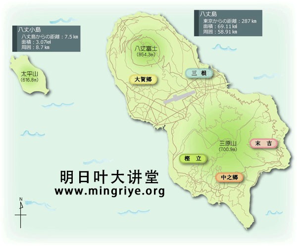 日本八丈岛