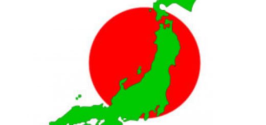 Japan 日本
