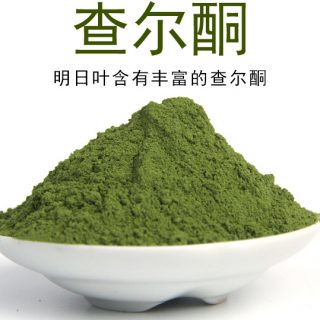 八丈岛明日叶抹茶