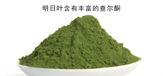 八丈岛明日叶抹茶